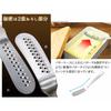 [Made In Japan] Ernest Melting Butter Knife Spatula A-76513