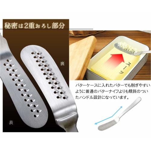 [Made In Japan] Ernest Melting Butter Knife Spatula A-76513