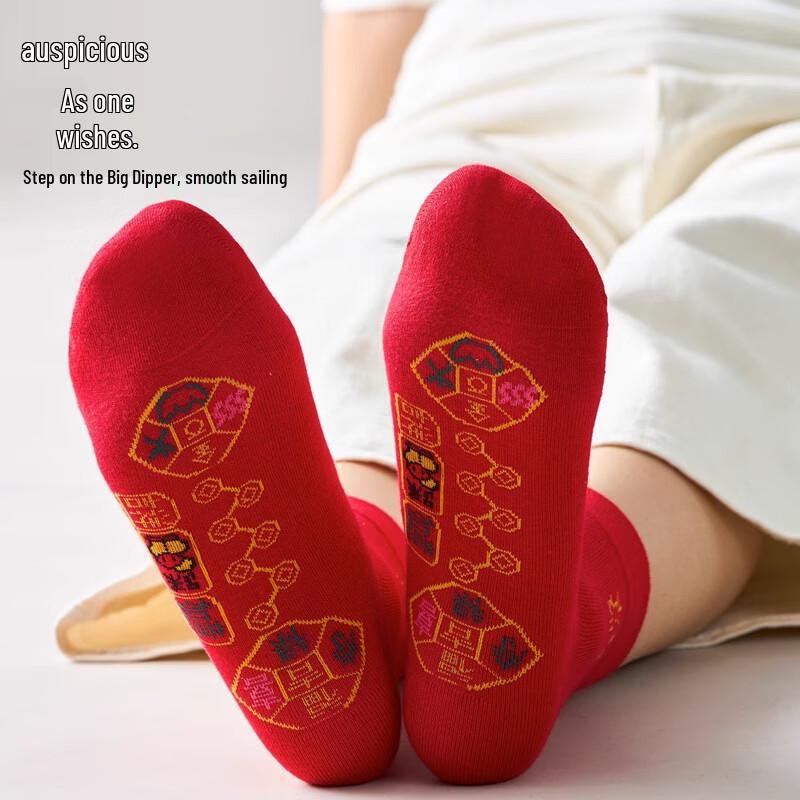 LangSha Zodiac Year Lucky Red Cotton Socks