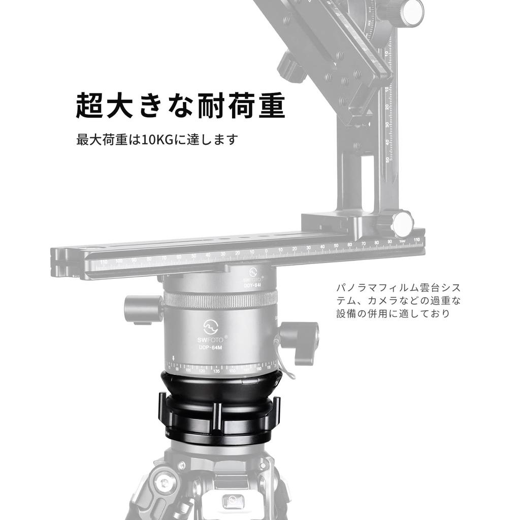 SWFOTO Leveling Base Low Center of Gravity Head Aluminum Alloy Maximum Load Black DYH-68B 10KG,