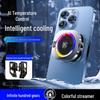 TH16 Magnetic Phone Cooler: Ice Cooling Radiator for Gaming
