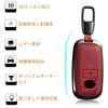 Smart Key Case, Compatible with Cars, New Rumie Key Cover, RAIZE, Rocky, TAFT Leather Key Cover (One-red)
