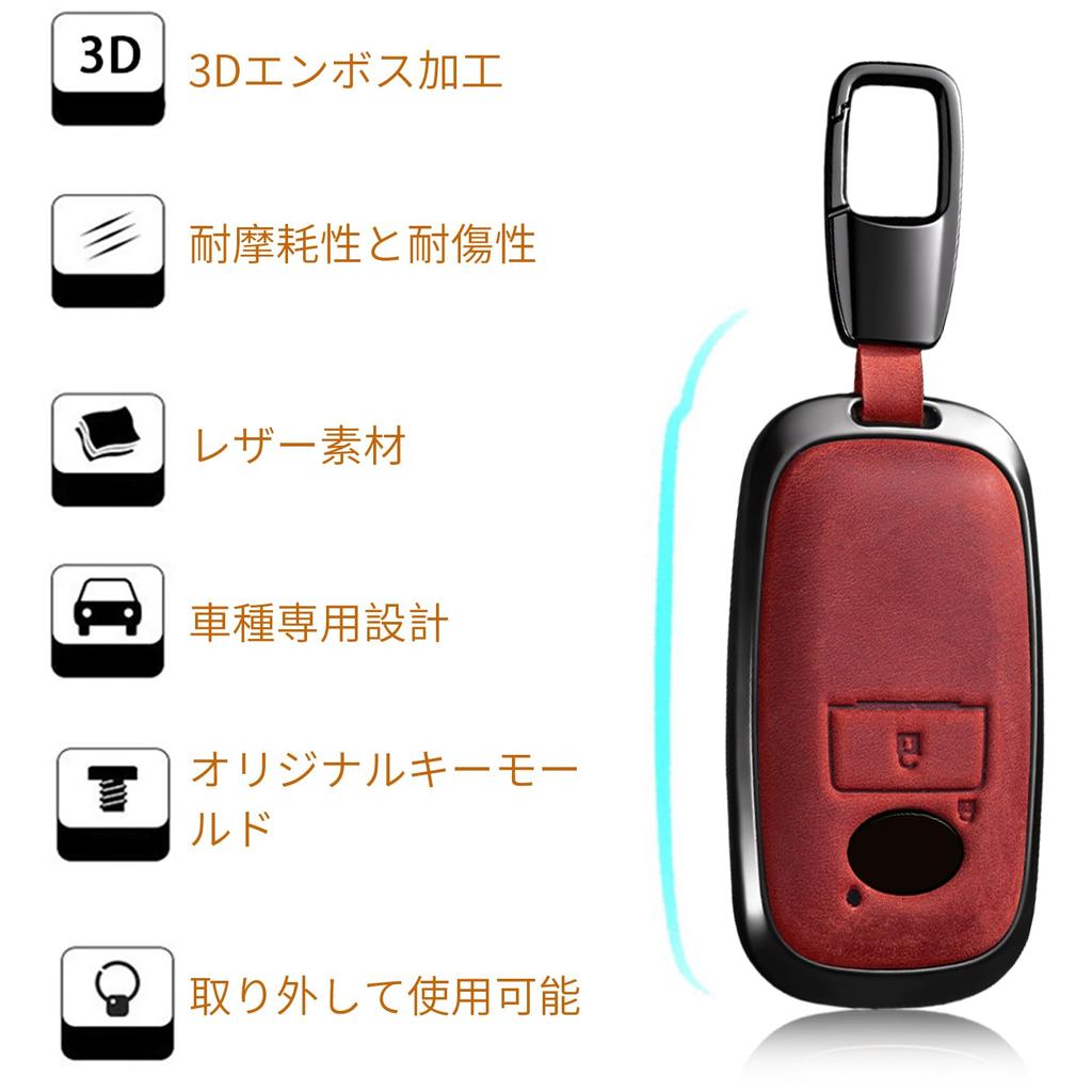 Smart Key Case, Compatible with Cars, New Rumie Key Cover, RAIZE, Rocky, TAFT Leather Key Cover (One-red)