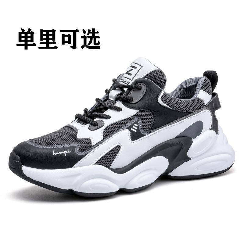 Leather Daddy Shoes Men's Shoes Summer Breathable Running Shoes  New Trend Men's Casual Sports Mesh Shoes