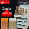 M35 Cobalt Drill Bit Set for Wood, Metal, Stainless Steel - High Hardness