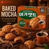 Lotte Margarine Mocha Croquette Snacks 176g
