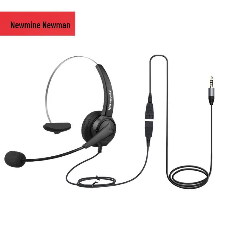 

Newmine Single-Ear Business Headset (3.5mm) (CN version)