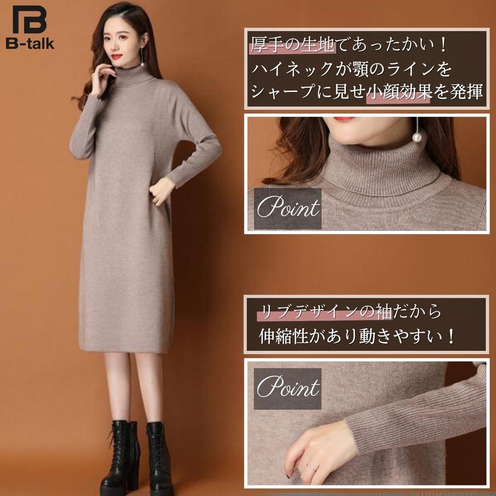 Knit Beautiful High Long Slim Tunic Suitable for Women in Their and B56BWN B-Talk Women's Dress, Fall/Winter Dress, Knee-Length, Turtleneck, Neck,