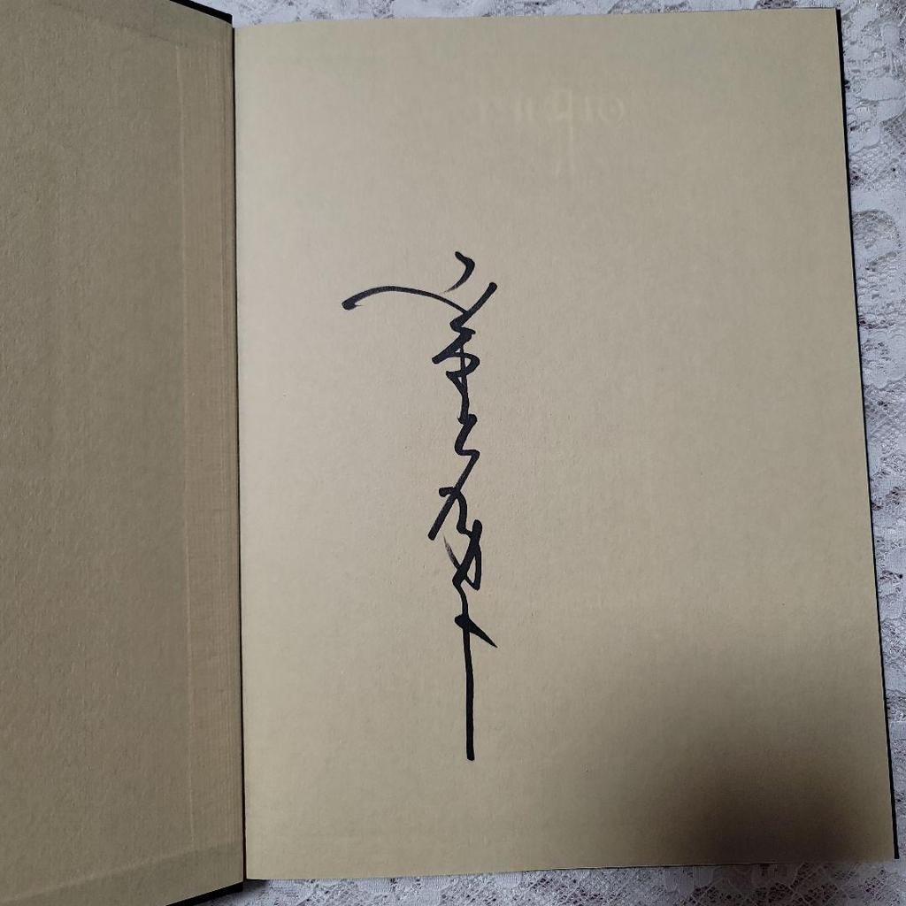 [USED] Altar of Narcissus Takato Yamamoto Art Collection Signed