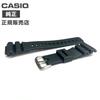 Genuine Replacement for and Cleaning [Casio] GW-6900-1JF Band/Strap DW-5300 DW-5900 (Includes Cloth)