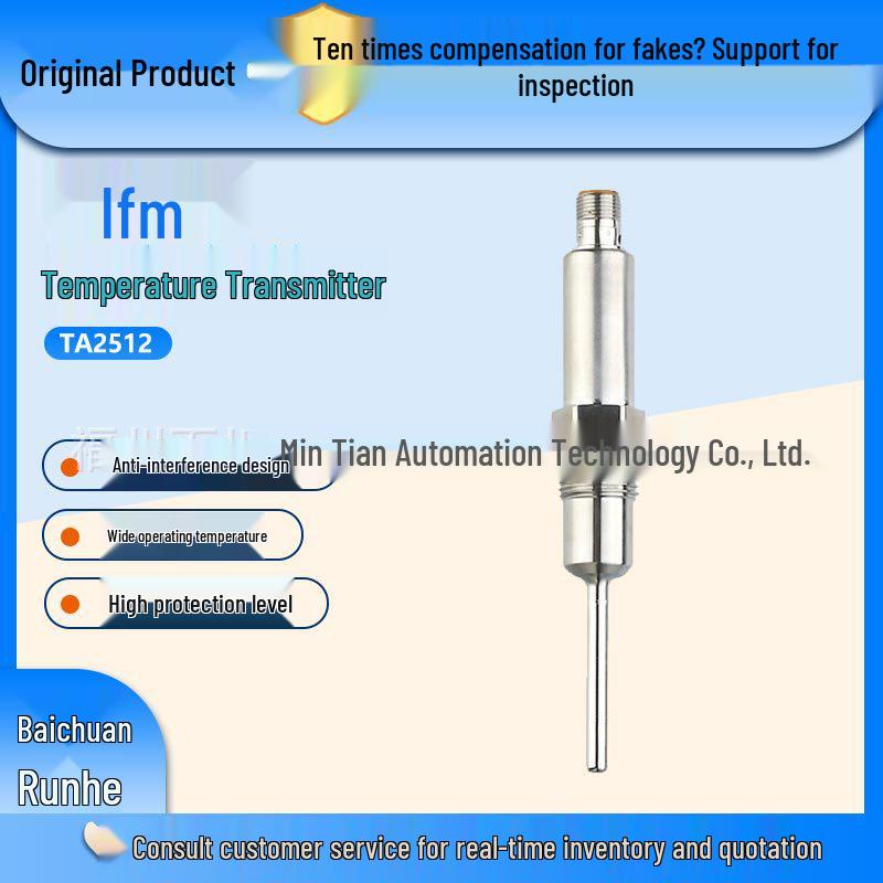 Датчик температуры IFM TA2512 - Прочный корпус из нержавеющей стали, лаконичный дизайн, абсолютно новый и оригинальный TA2512