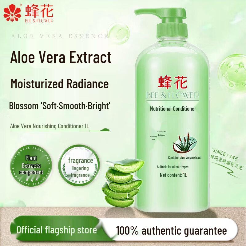 Bee & Flower Hair Conditioner 3-Pack