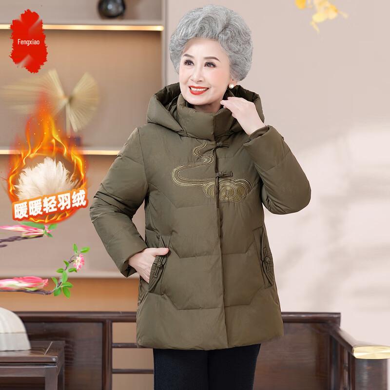 

Elderly Women s Thickened Mid-length Duck Down Jacket 5XL