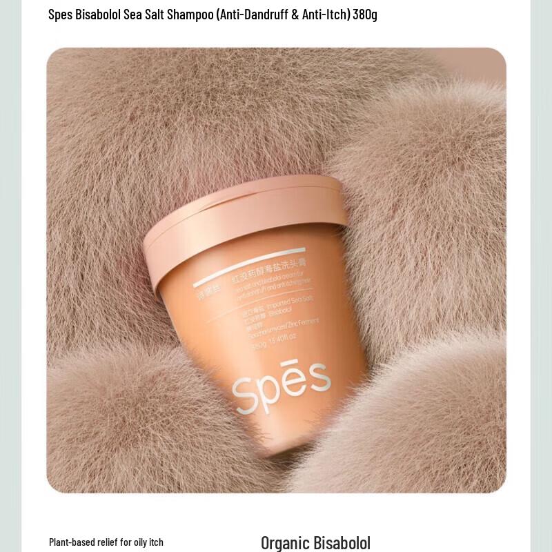 Spes Sea Salt Scalp Purifying Shampoo