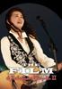 Yamaha THE FILM of Miyuki Nakajima II Blu-ray Disc Miyuki Nakajima Bonus Mega Jacket Clear File B5 Size