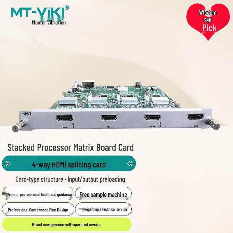 MT-viki Pro Connectivity & Signal Management Solutions