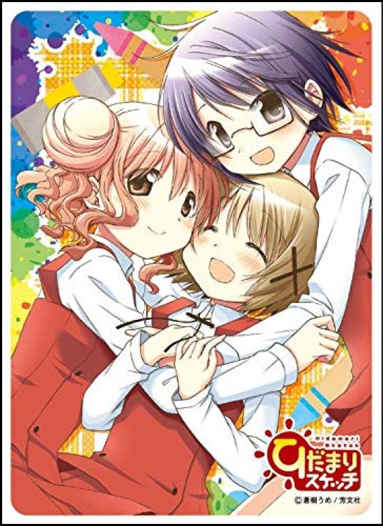 

Chara Sleeve Collection Deluxe Hidamari Sketch Part.3 (No.DX029)