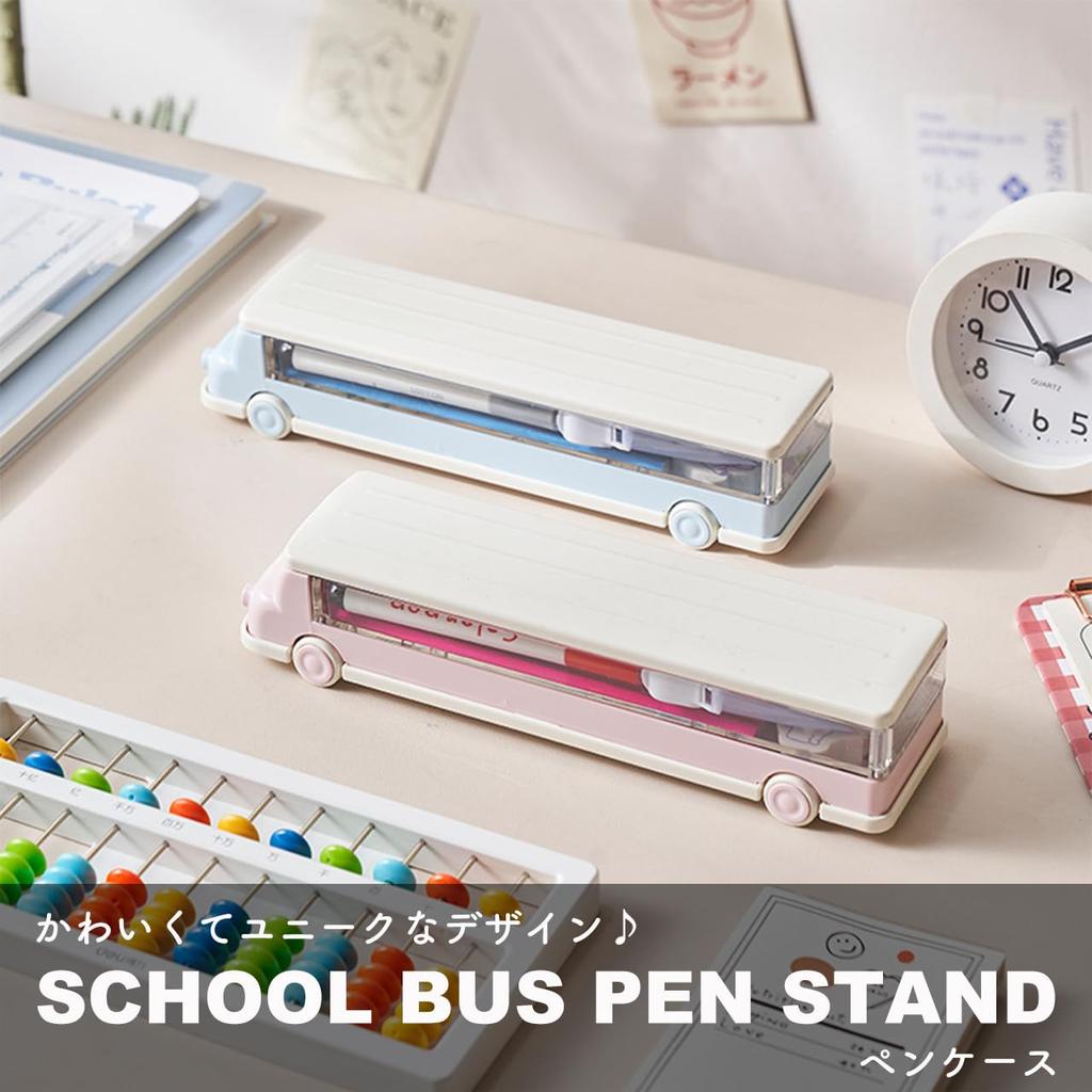 Pencil School Pencil Elementary School Writing Storage School Entrance Gift [Queen-b] Case, Bus, Case, Cute, Multifunctional, Student, Children, Boys,