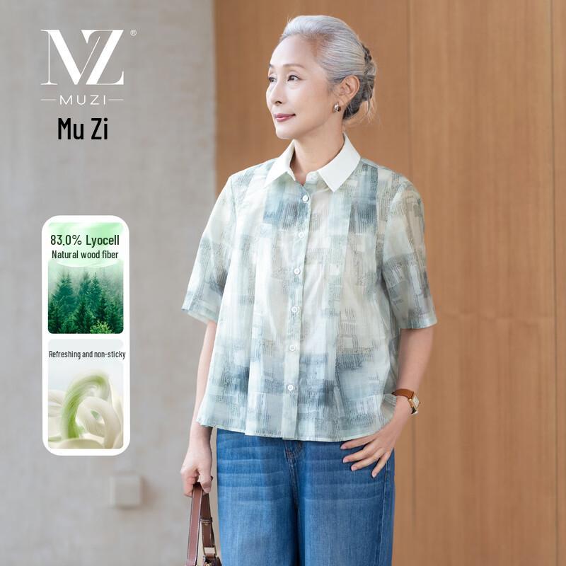 Muzi Women s Lyocell Blend Short Sleeve Plaid Shirt L