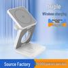 Foldable 3-in-1 Magnetic Wireless Charger & Phone Stand for Apple Devices