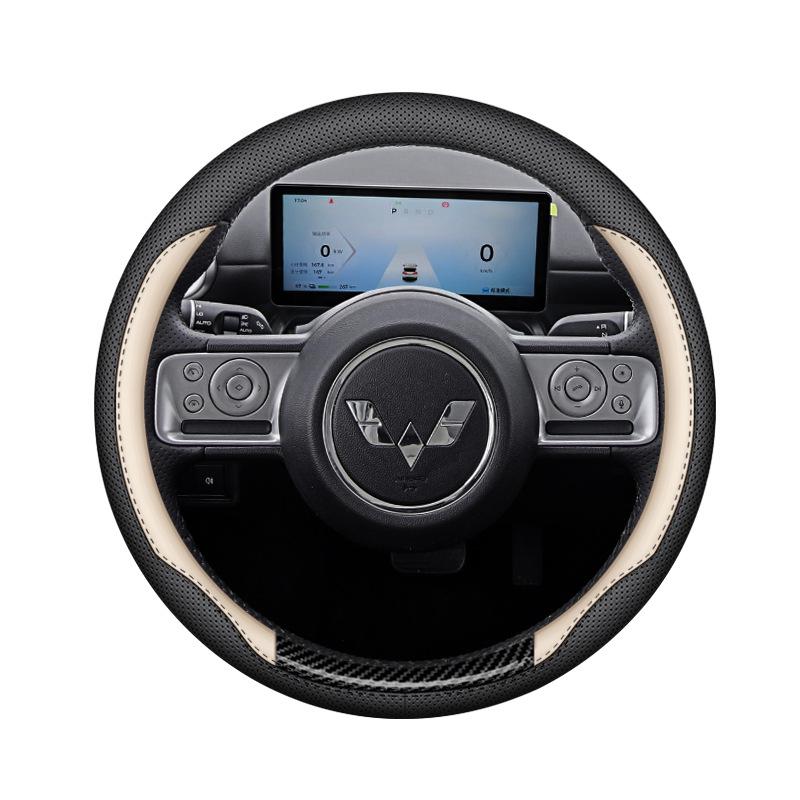 Wuling Bingo MINI EV Steering Wheel Cover - Nappa Leather, Ultra-thin, Non-slip, Sweat-resistant, Original Color