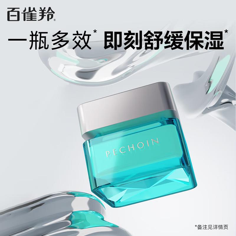 Pechoin Men's Hydrating & Moisturizing Face Cream