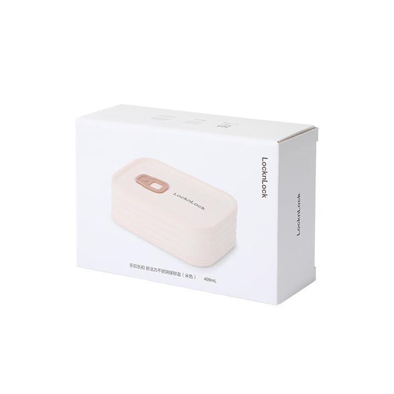 LOCK&LOCK New Vitality Stainless Steel Food Container