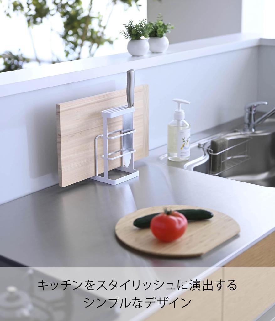 Yamazaki Jitsugyo Skärbräda Knivställ Tower B12 x D12 x Vit 6775 (Yamazaki) & H21.5cm