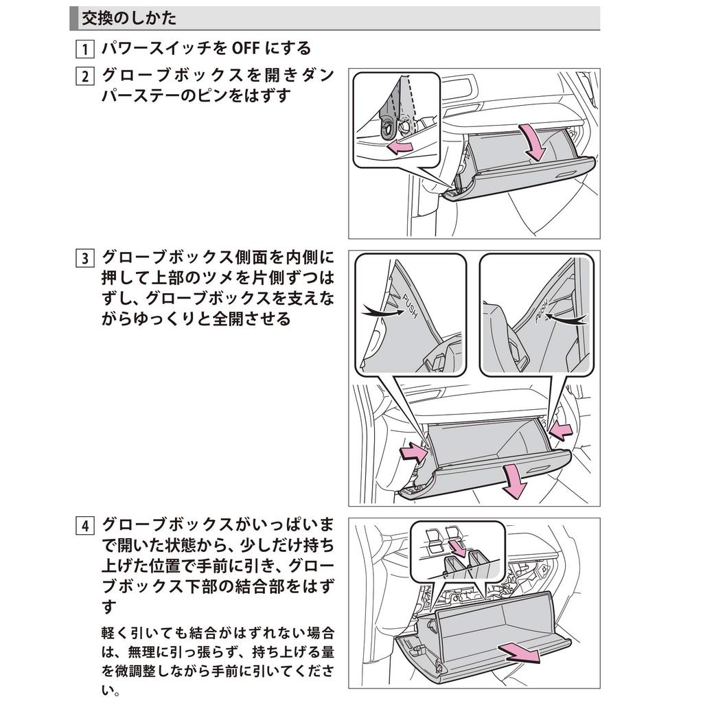 Emrit Filter Toyota Air Conditioner Filter Pollen and Alphard/Vellfire D-020_ALVEL (AGH30/35 GGH30/35 AYH30) Protection, Antibacterial, Antifungal,