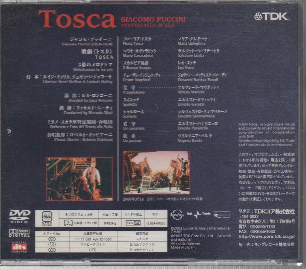 Opera "Tosca" [DVD]