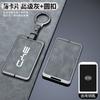 Auto NFC Karte Fernschlüssel Hülle Fob Case Schutzhalter Schale Für BYD Tang DM Han EV Song PRO Qin PLUS DMI Schlüsselanhänger Zubehör