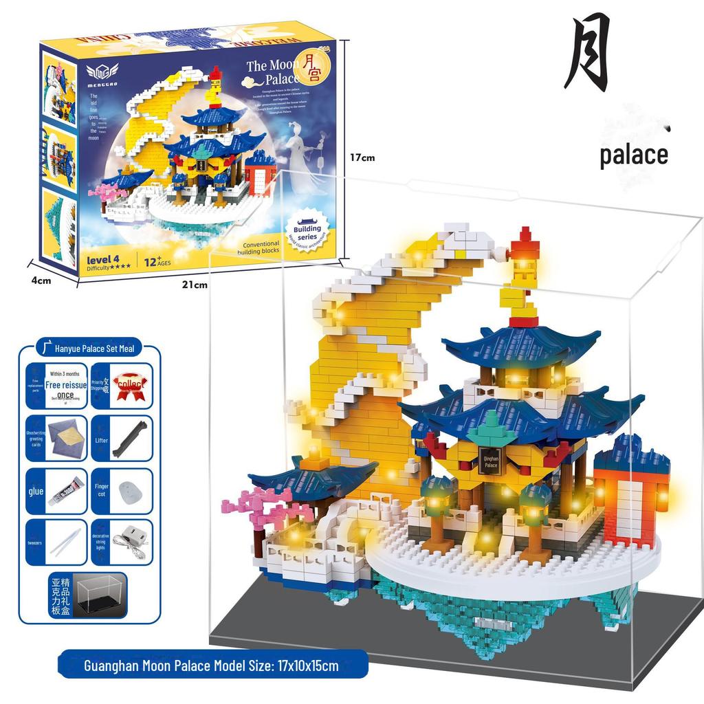 Guanghan Palace 3D Building Blocks: Great Wall, Tiananmen, Yellow Crane Tower, Suzhou Gardens.