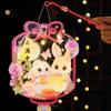 Portable Children's Lantern Material Kit Multi-purpose Material Pack Mid-Autumn Festival Lantern DIY