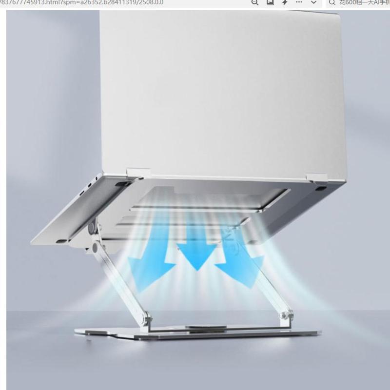 Laptop Stand Tablet Holder 360° Rotating Height Adjustable Metal Laptop Stand Portable Lightweight