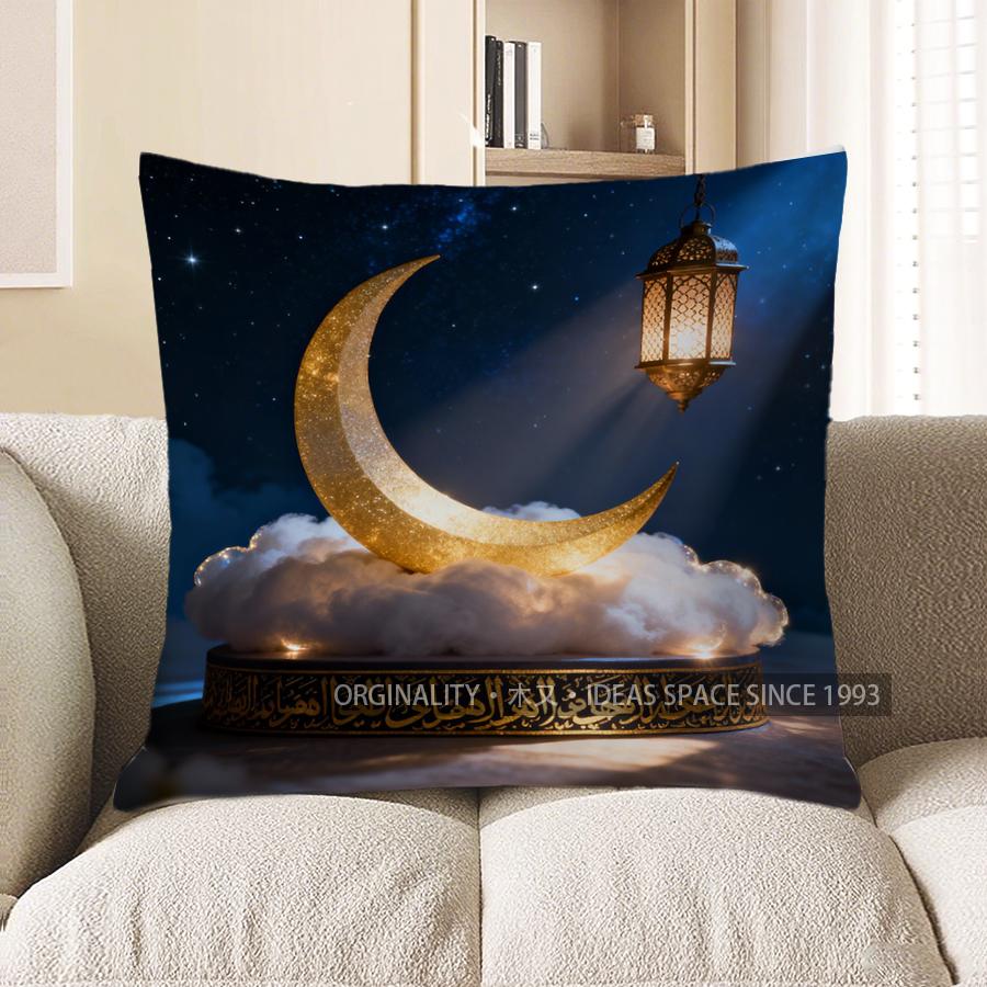 2D Mond, Laterne & Wolken Kissenbezug Dekor Muster Kissenbezug Geeignet für Sofa Schlafzimmer Auto Kissenbezug