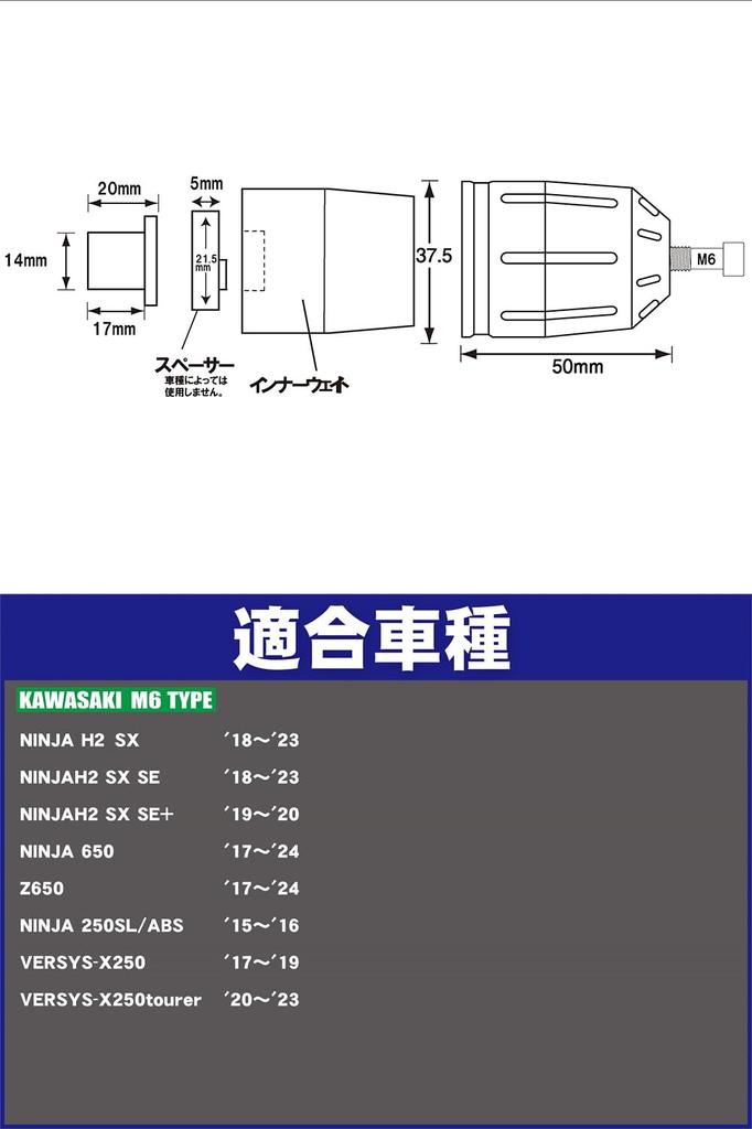 POSH 033689-12-10 Motorcycle Goods Handlebar End Ultra Heavy Bar End Type 2 for Kawasaki