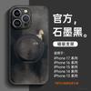 Applicable to Apple 17promax mobile phone case, new iphone15p case 16promax bracket 13/14 hand rope