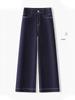 Denim Blue High Waist Micro Flare Wide Leg Jeans for Women - Slimming Fit, Autumn 2025