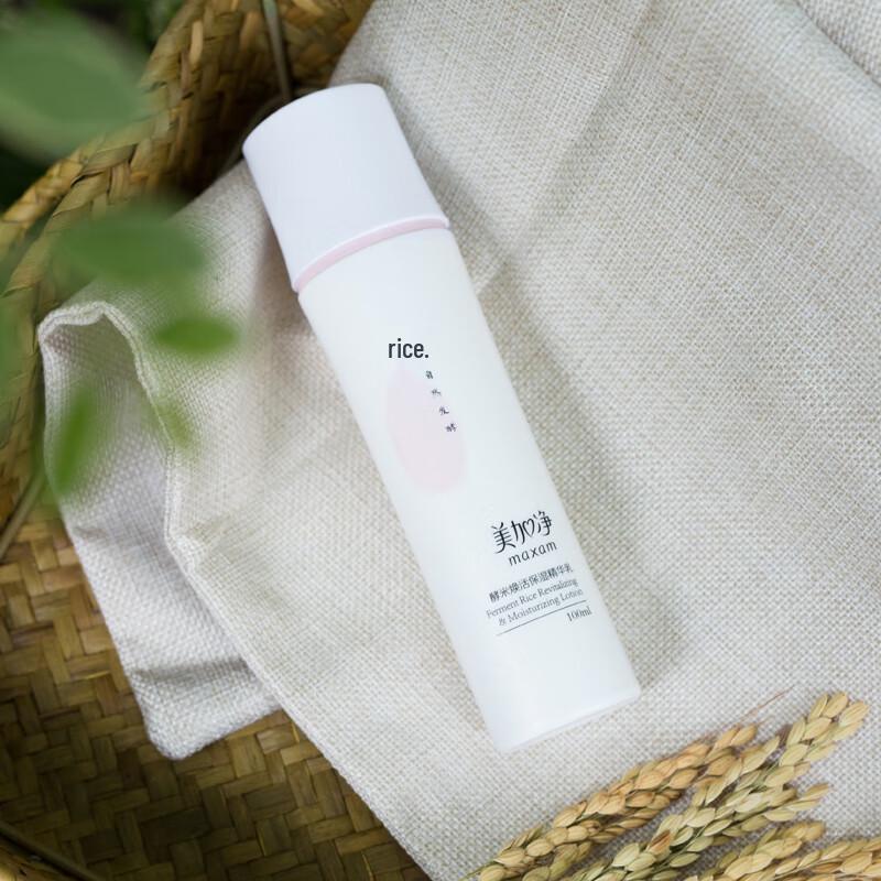 MAXAM Yeast Rice Revitalizing Skincare Set