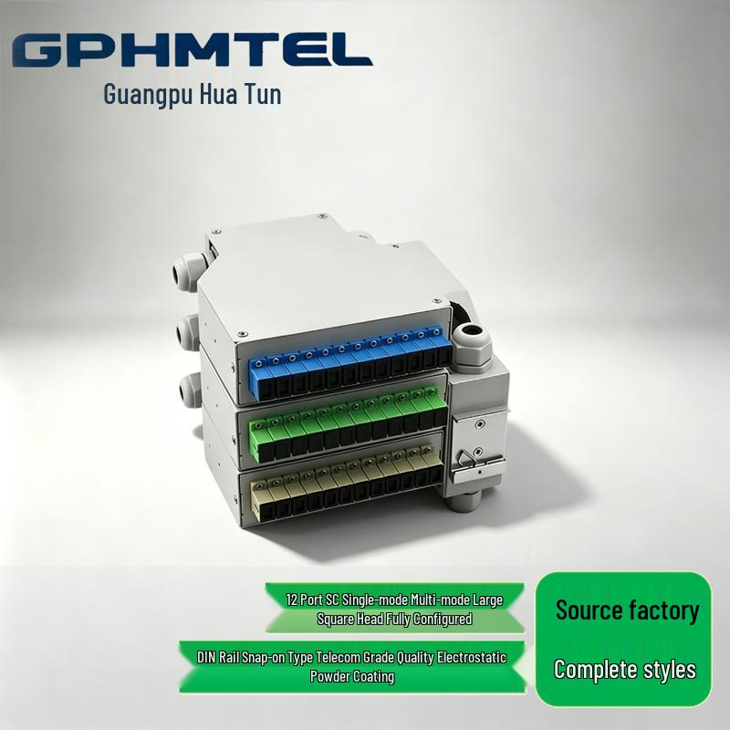 DIN Rail Mount Fiber Optic Terminal Box