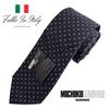 [Michiko London] Necktie, Gift Box Included, Italian Fabric, Made in Japan, Small Pattern, Silk, Cotton, Men's, Women's, Unisex, Gift, Present,