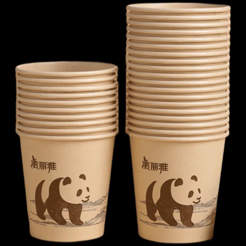 Maryya Disposable Bamboo Pulp Cups