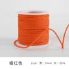 Monochrome Cotton Thread 2Mm Hand-Woven Thread Diy Beaded Rope Solid Color Wenwan Rope Tie Rope Gift Packaging String