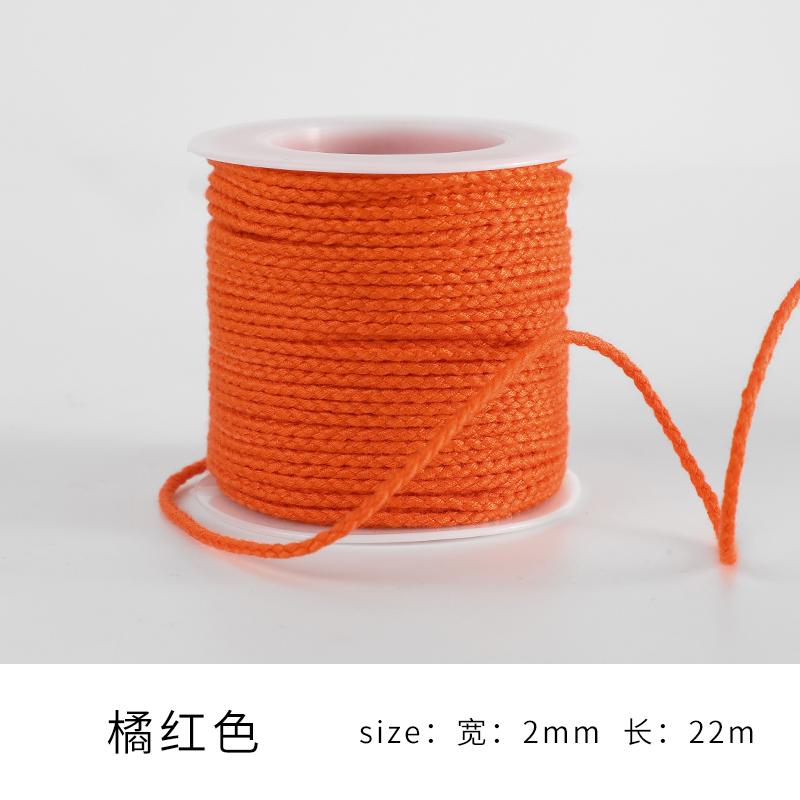 Monochrome Cotton Thread 2Mm Hand-Woven Thread Diy Beaded Rope Solid Color Wenwan Rope Tie Rope Gift Packaging String