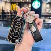 Jiangling Ford Territory S Key Case Buckle, Ling Rui 1.5T Transit Shell, Yuhu 7 Protective Cover