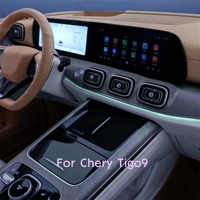 For Chery Tigo9 Car Interior Door Center Console Media Dashboard Navigation TPU Anti-scratch Protector Film