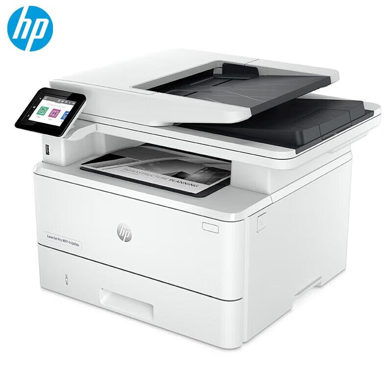 HP LaserJet Pro MFP 4104fdn Multifunction Printer CN Plug (adapter Included)