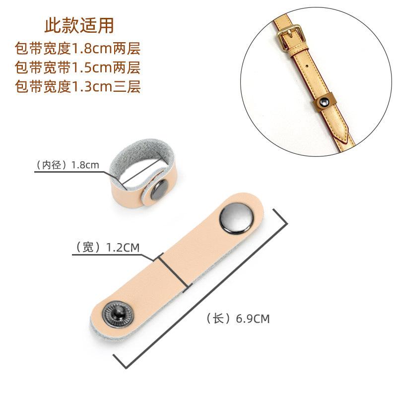 2026 Genuine Leather Strap Adjustment Buckles, Strap Shortening Clips, Fixed Fastener Accessories for Leather Handbags