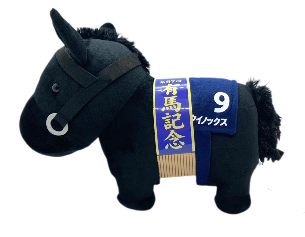 Thoroughbred Collection Fanfare Plush Toy, Approx. 27cm (Equinox)