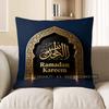 2D Ramadan Kareem Ornate Islamic Pattern Pillow Pattern Cushion Cover Suitable For Sofa Bedroom Car Pillow Cover